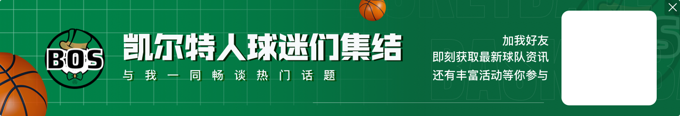 普理查德:我们昨天受到了教训 我们没有尊重我们的对手