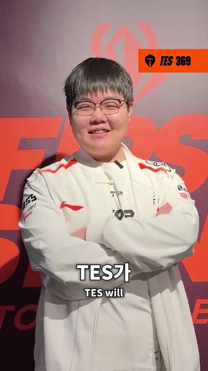 LCK发布369说韩语预热先锋赛视频:LOL Park就由TES掌管了!