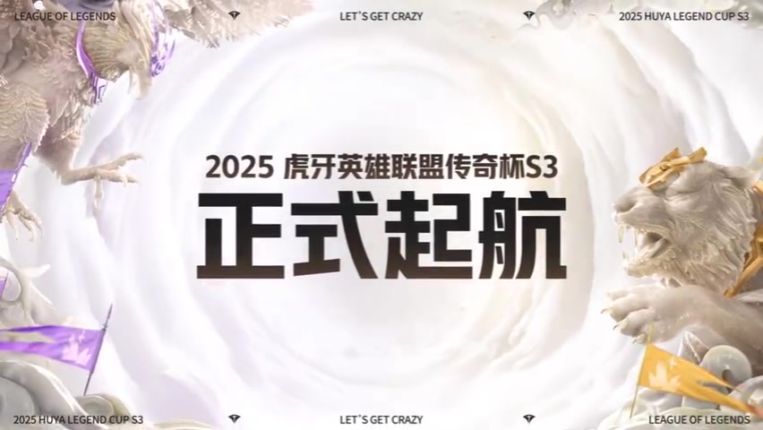 老头杯S3赛制讲解：双螺旋BP，赛区对抗赛9局5胜，第九局为盲选