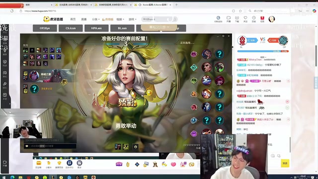 Baolan看宁王想转会：跟谁转呢？只能跟打野队长转 感觉同费才行