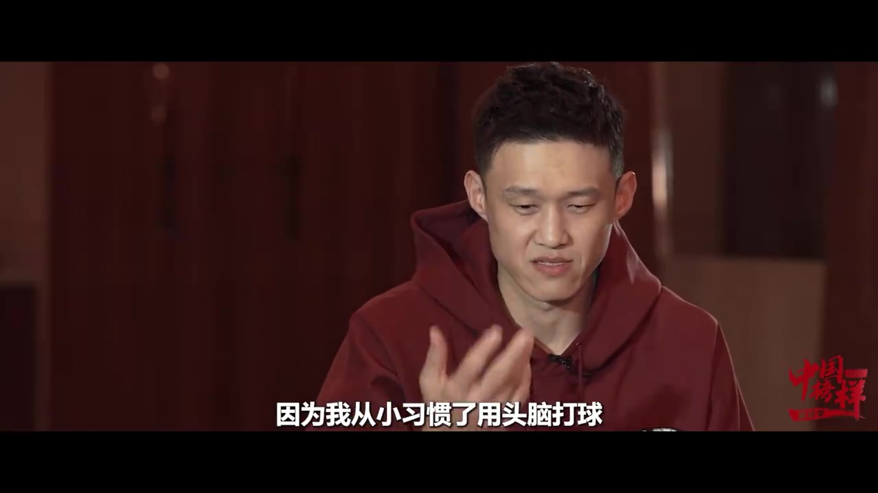 周鹏:当球员只用管好自己 当教练要考虑的太多了 太烧脑了